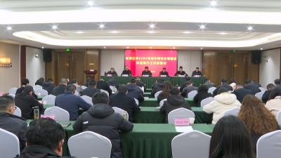 我市召开2026年城市精神文明建设巩固提升工作部署会