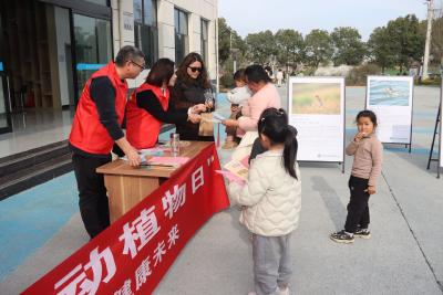 守护野生动植物 共筑生态家园
