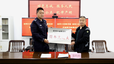 市看守所与市图书馆共建图书流动服务点