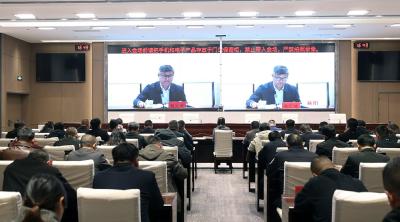 襄阳市消防工作电视电话会召开 