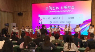 我市举行中小学校园乐队展演比赛