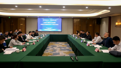 2026年第一期民企沙龙暨校企交流活动举行