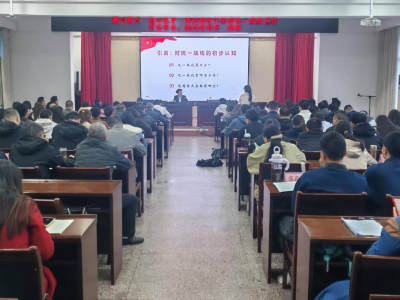 凝心聚力同心筑梦 共绘统战工作新篇章