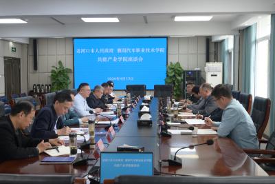 襄阳汽车职业技术学院来我市洽谈合作办学  