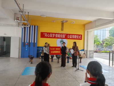 市侨联开展爱心捐赠活动