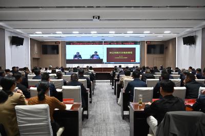 襄阳市县处级主要领导干部“树立和践行正确政绩观 加快建设中西部发展的区域性中心城市”专题培训班（第二讲）举行 