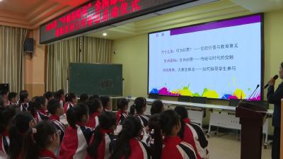 2026年 “中邮保险杯” 全国青少年邮票设计大赛老河口赛区正式启动 