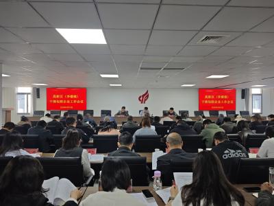 高新区（李楼镇）召开干部包联重点企业和重点项目工作动员会