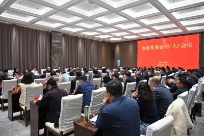 冯玉强主持召开市委常委会（扩大）会议 牢固树立和践行正确政绩观 推动服务业高质量发展