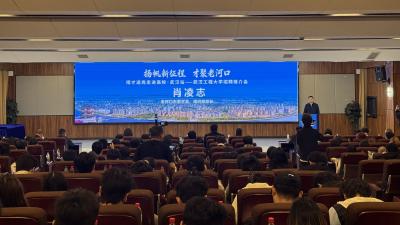 “扬帆新征程•才聚老河口”专场招聘会走进武汉高校