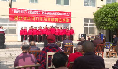 民政抚慰民生 社团温暖社会