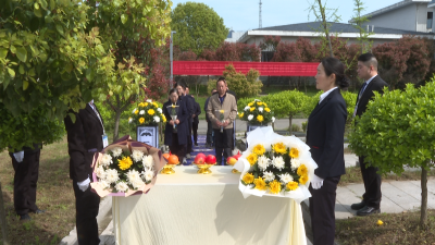 殡葬服务中心：2026年清明节公祭仪式 