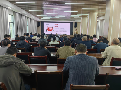 以案释法强培训 压实责任筑防线