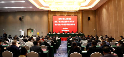 老河口市人大常委会深化“聚力支点建设·代表行动”暨安全生产专项监督动员部署会议召开 