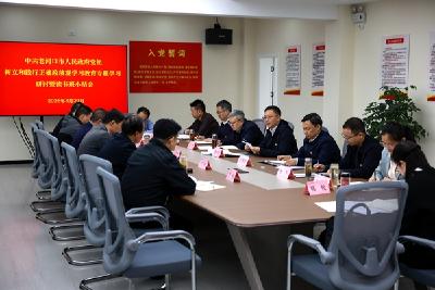 郭章新主持市政府党组树立和践行正确政绩观学习教育专题学习研讨暨读书班小结  