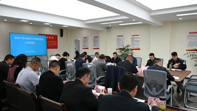 我市召开全链条打击涉烟违法活动工作部署会