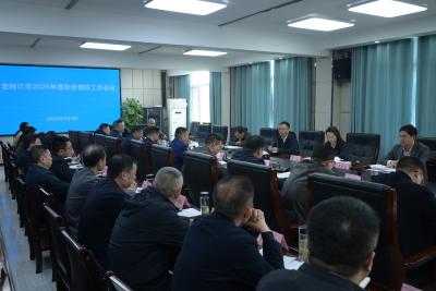 我市召开2026年度社会消防工作会议 