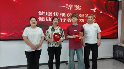 老河口血浆站举办“携手同行 共促健康”主题座谈会