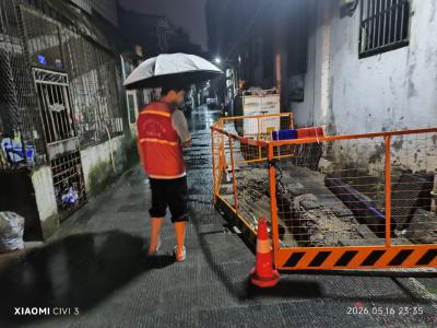 牌坊街社区连夜开展暴雨隐患排查治理工作