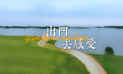 老河口：金色麦浪绘生态画卷　乡村旅游激活“田园经济”