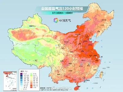 气温直冲32℃！紧急提醒：市民赶紧自查