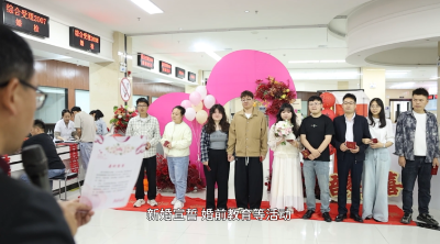 情定520！老河口婚姻登记处为新人们集体颁证