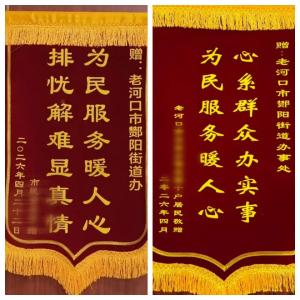 一场老旧小区加装电梯矛盾的“双赢”解法