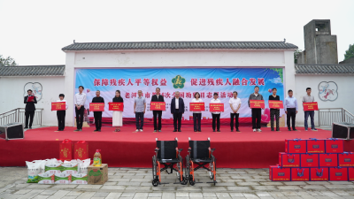 我市举行第三十六次全国助残日活动启动仪式
