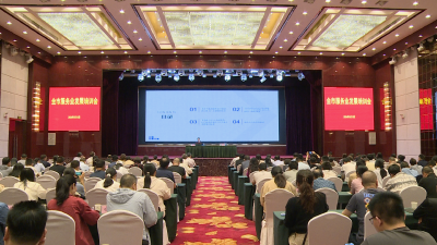 我市举办服务业发展培训会
