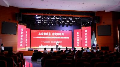 “文明传暖意•实践沐新风”——全市新时代文明实践项目展示交流活动举办