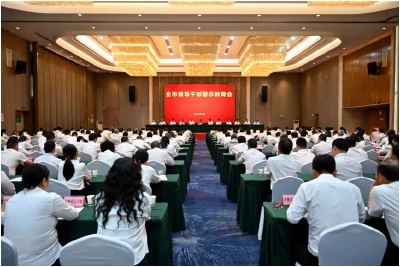 全市领导干部警示教育会召开 以案为鉴 警钟长鸣 以正确政绩观推动襄阳市域副中心共同富裕先行区建设