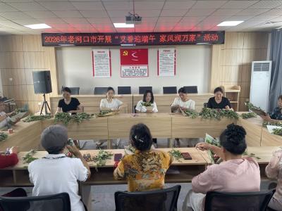 李楼镇张庄村：巧手制艾束 浓情传家风