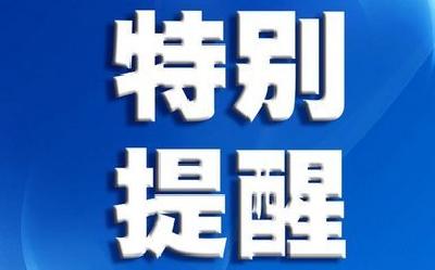 注意！高考期间，老河口这些路段实施交通管制！