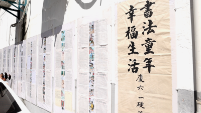 江畔书院：笔墨润童心 书香庆“六一” 