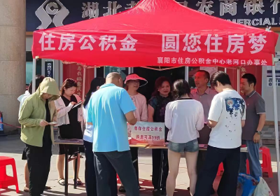 政企联动送政策 精准服务圆“安居梦”