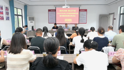 我市举办“清风润家 廉洁齐家”家庭助廉主题活动 