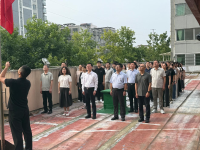 市审计局举行“七一”升国旗仪式