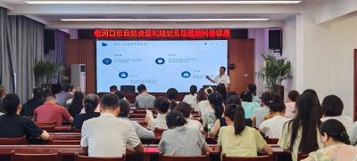 市自然资源和规划局举办健康科普专题讲座