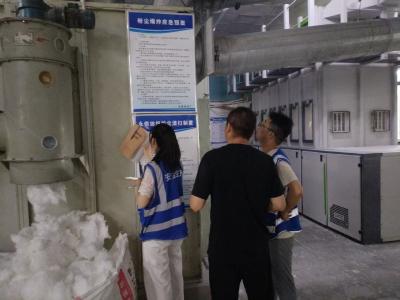酂阳街道开展工贸粉尘涉爆企业安全生产帮扶指导