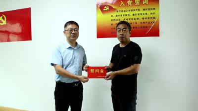 市领导 “七一” 走访慰问党员代表