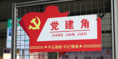 【党旗荣光•榜样先锋】湖北万柯：红擎领航强根基 以干兴企创标杆