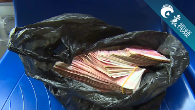 【襄视频】假如你在公交车上捡到10万元现金会怎么办?