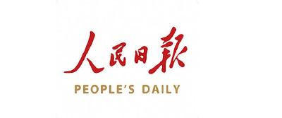 央媒看襄阳 | 《人民日报》聚焦襄阳保康:"石头缝里取出了水"!