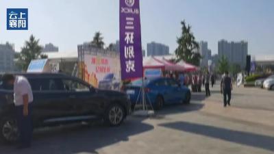 买车看车，就到襄阳广电车展！