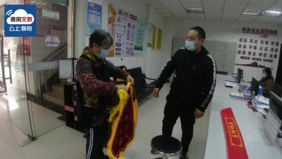 社区这位同事一天收到了两面锦旗