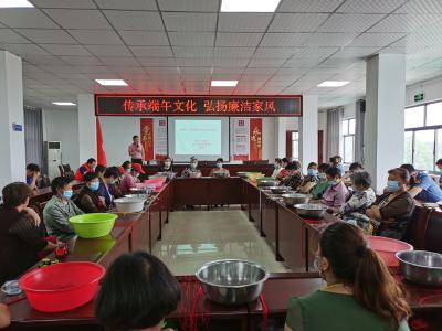 韩洼社区：开展“传承端午文化，弘扬廉洁家风”活动