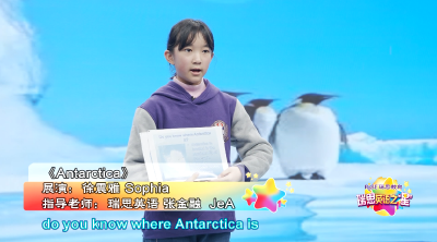 《Antarctica》瑞思英语