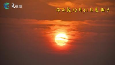 2022年的最后一天！愿大家在新的一年里皆能如愿