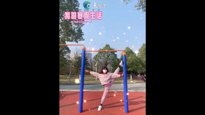快乐的假期  | 爱上运动