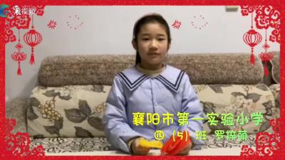 快乐的假期|罗梓萌：制作灯笼迎新年